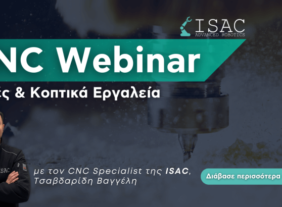 CNC Webinar - Κοπές & Κοπτικά Εργαλεία