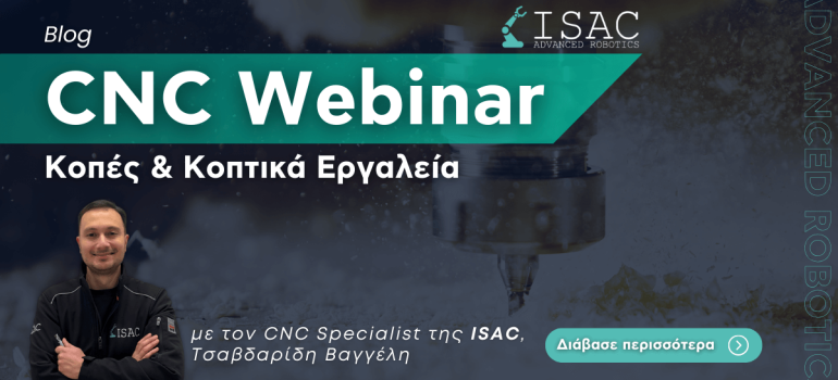 CNC Webinar - Κοπές & Κοπτικά Εργαλεία