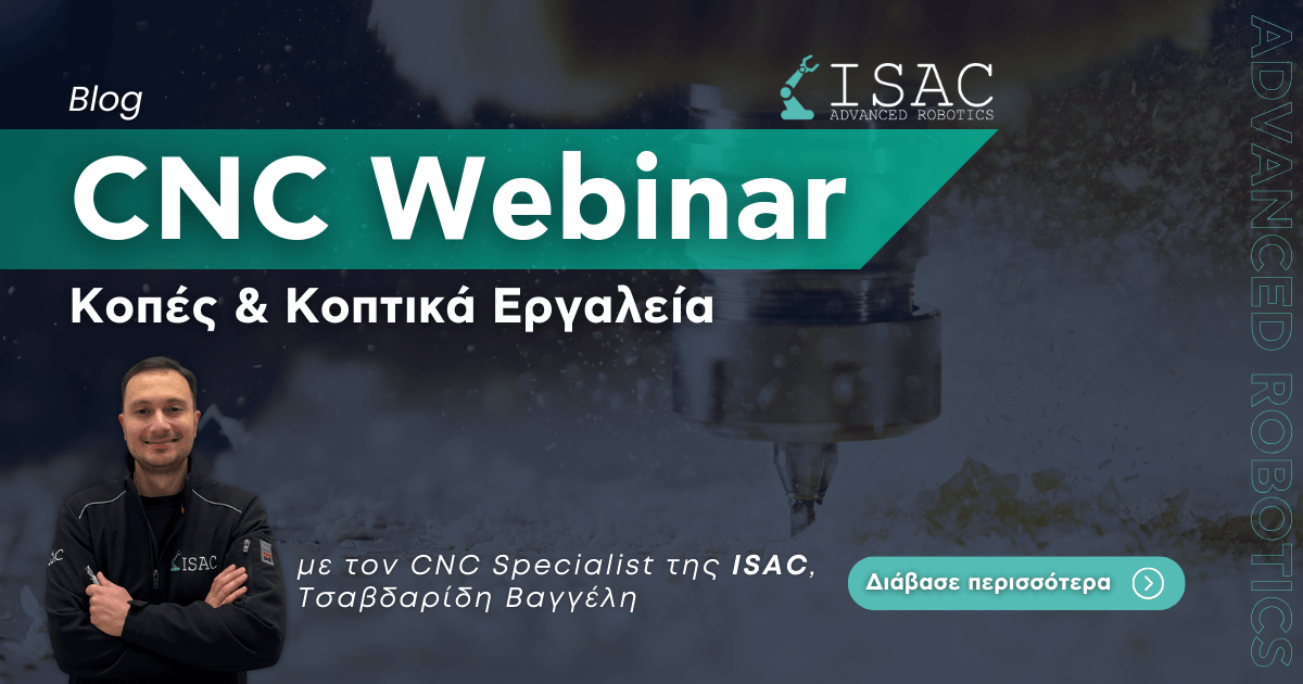 CNC Webinar - Κοπές & Κοπτικά Εργαλεία