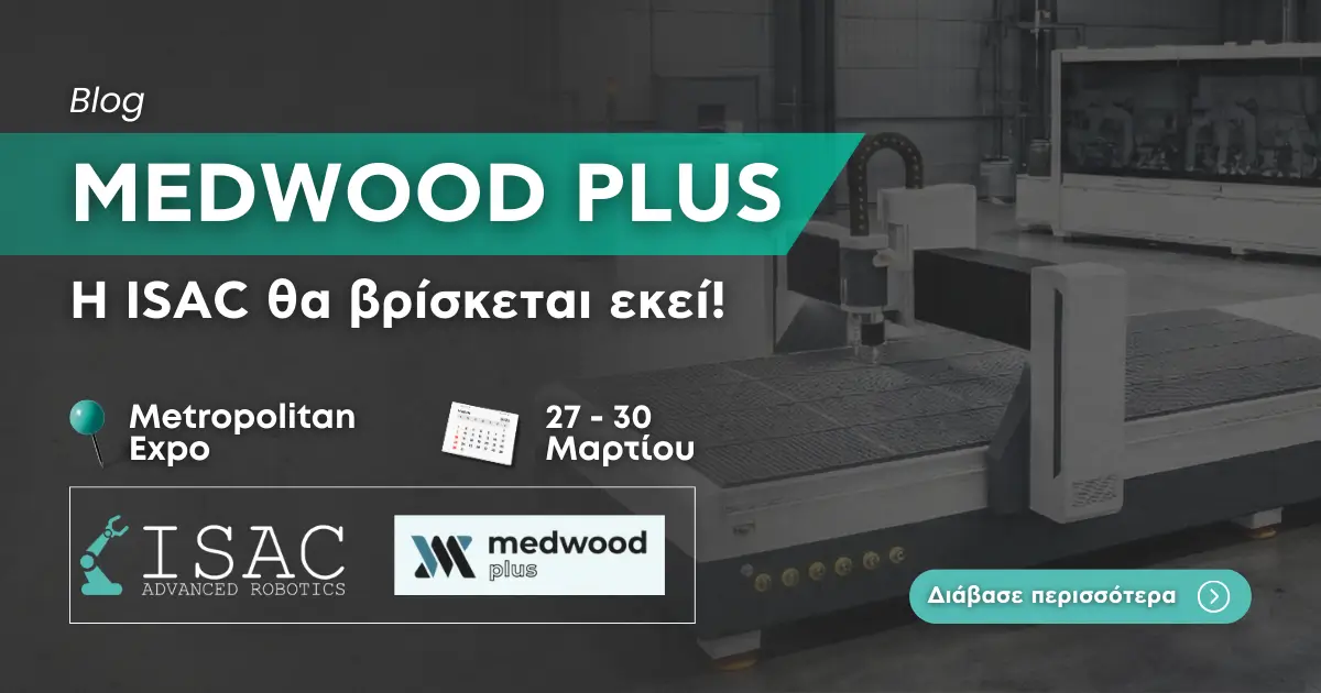 MEDWOOD plus- Η ISAC θα είναι εκεί!