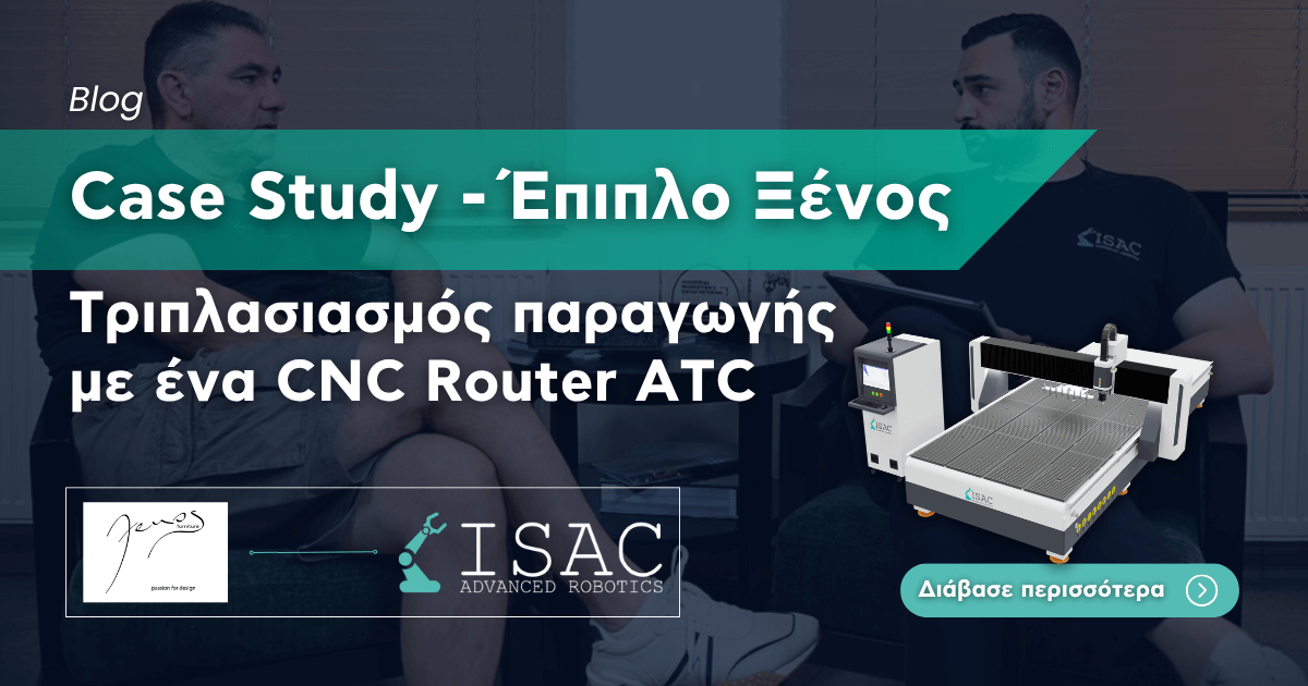 Case Study: Έπιπλο Ξένος - Τριπλασιασμός παραγωγής με CNC Router ATC