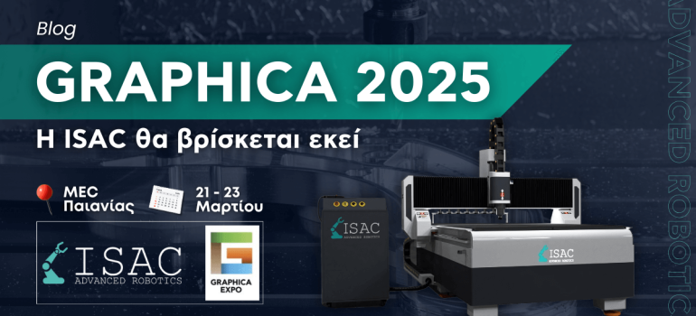 GRAPHICA 2025: Η ISAC θα είναι εκεί!