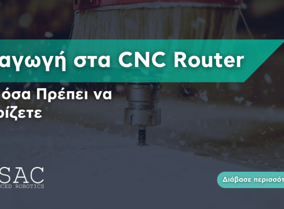 Εισαγωγή στα CNC Router: Όλα όσα Πρέπει να Γνωρίζετε
