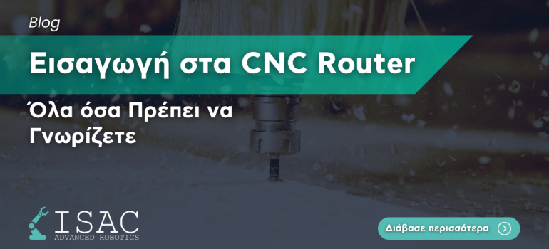 Εισαγωγή στα CNC Router: Όλα όσα Πρέπει να Γνωρίζετε