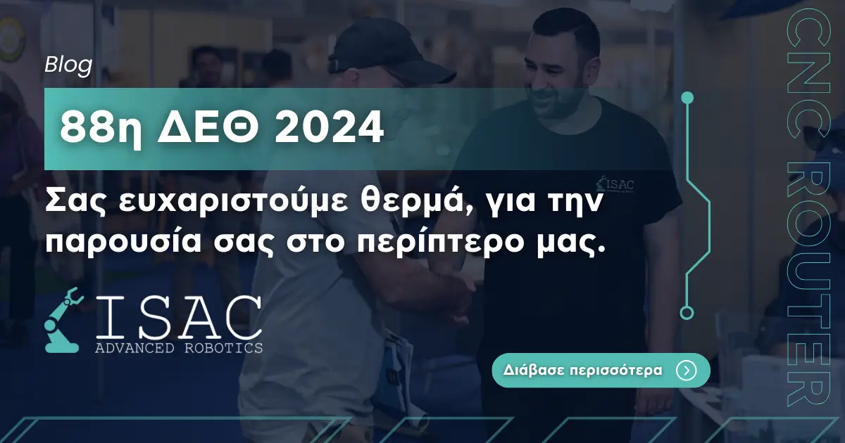 Ευχαριστούμε θερμά - 88η ΔΕΘ 2024