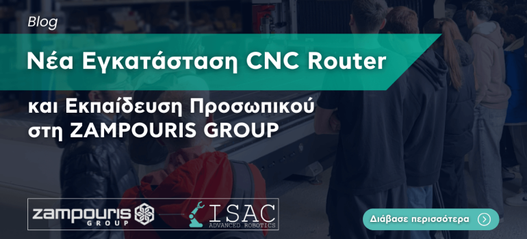 Νέα Εγκατάσταση CNC Router και Εκπαίδευση Προσωπικού