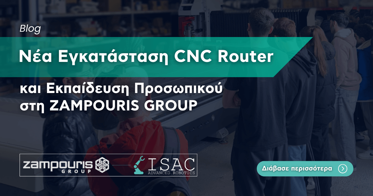 Νέα Εγκατάσταση CNC Router και Εκπαίδευση Προσωπικού