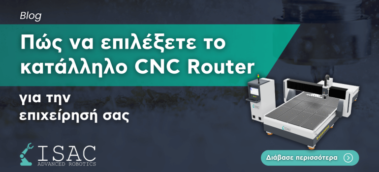Πώς να Επιλέξετε το Κατάλληλο CNC Router για την Επιχείρησή σας