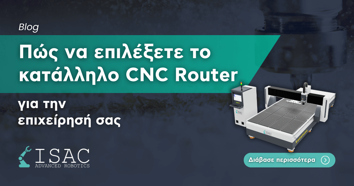 Πώς να Επιλέξετε το Κατάλληλο CNC Router για την Επιχείρησή σας